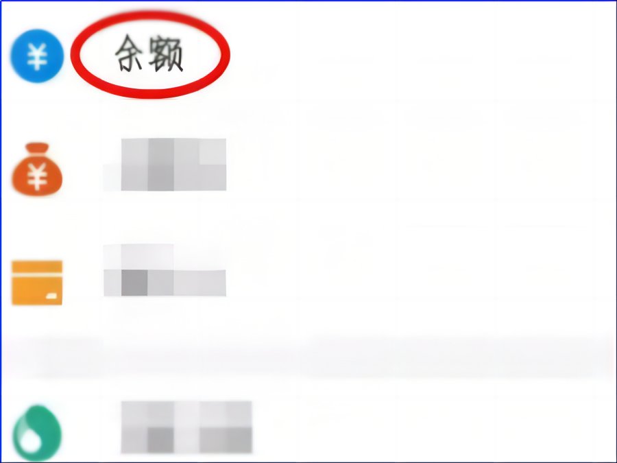 支付宝口令红包怎么领取