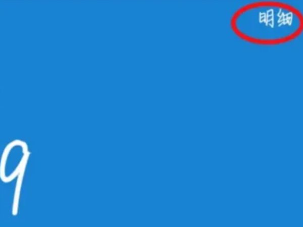 支付宝口令红包怎么领取