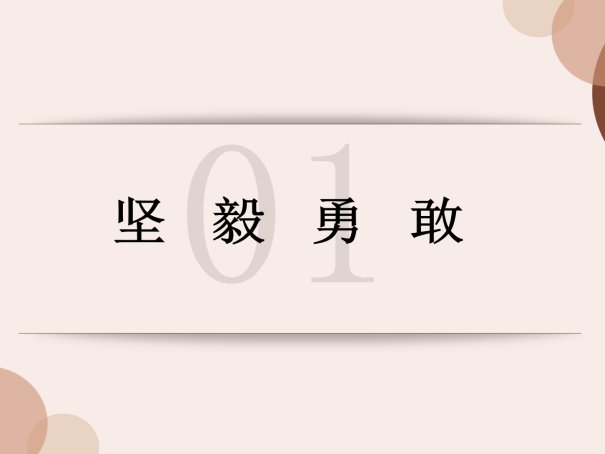 湖北人的性格特点