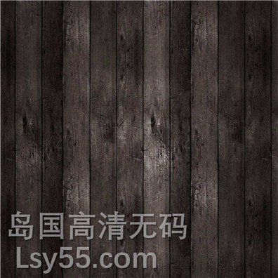 求免费《五十度黑》链接