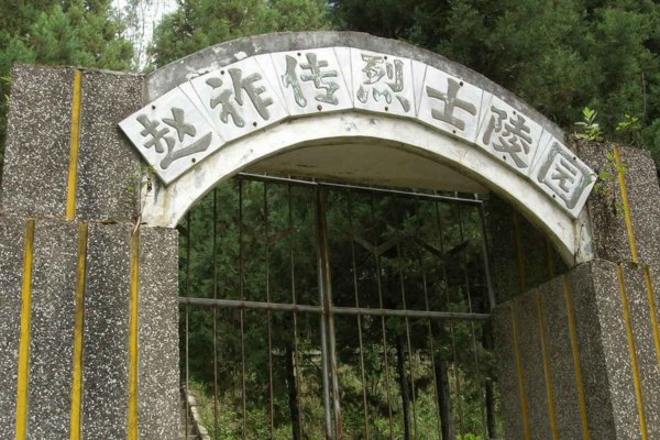 革命烈士故事  简短的