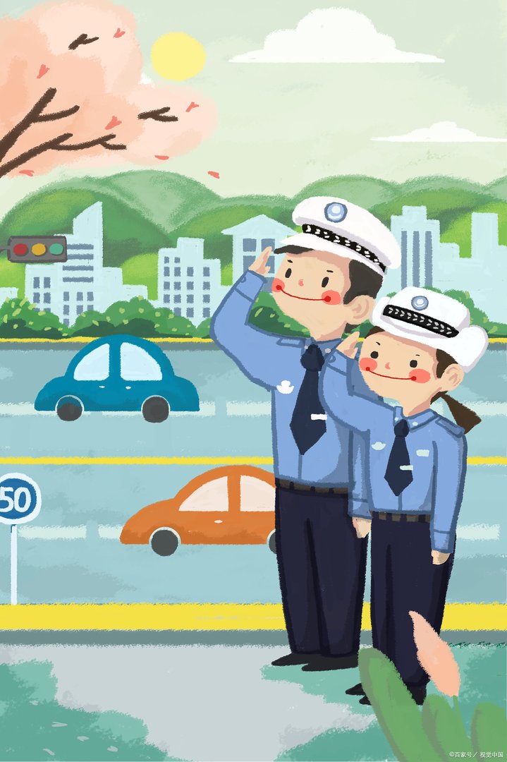 交管12123官网登录入口