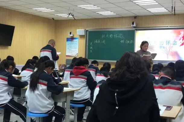 一个目一个覃读什么