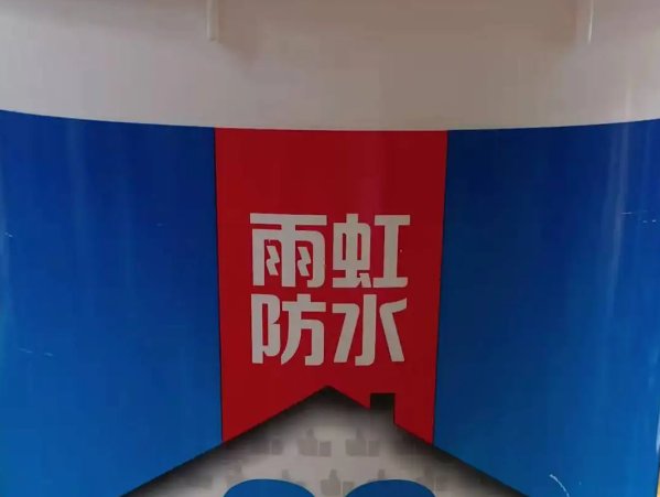 佛山防水补漏正规公司排名