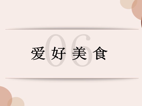 湖北人的性格特点