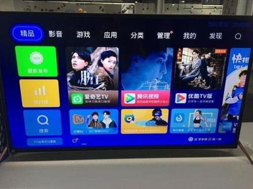 电视网络电视和IPTV有什么区别？