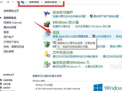 win10企业版如何激活