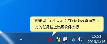 kefu@188.com是什么邮箱？