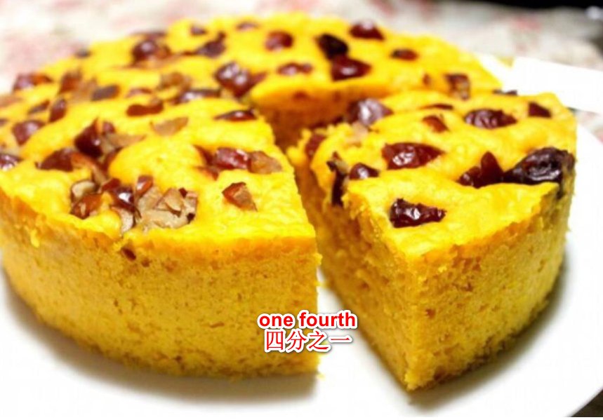 四分之一和十分之一用英文怎么说?