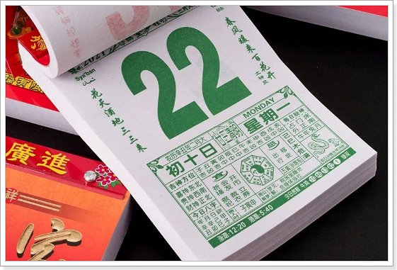 农历七月十三什么命