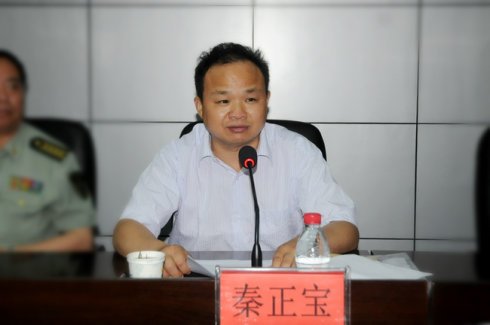 秦正宝的任职宿迁市工作分工