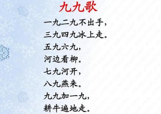 歇后语五九六九后面加什么