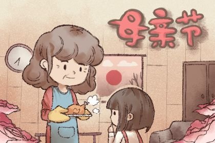 祝亲爱的妈妈母亲节快乐英文怎么写