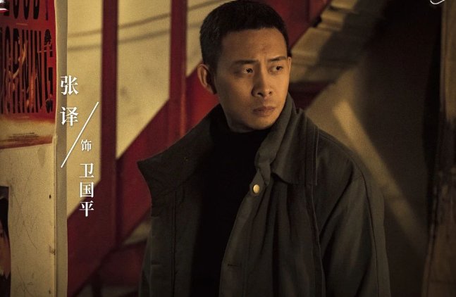 他是谁电视剧一共多少集