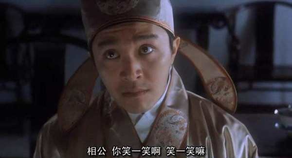 “别人笑我太疯癫我笑别人看不穿”全诗是什么？