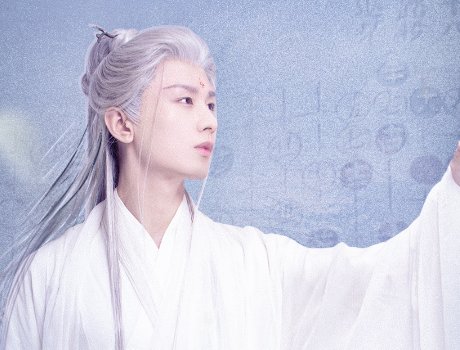 沉香重华演员表