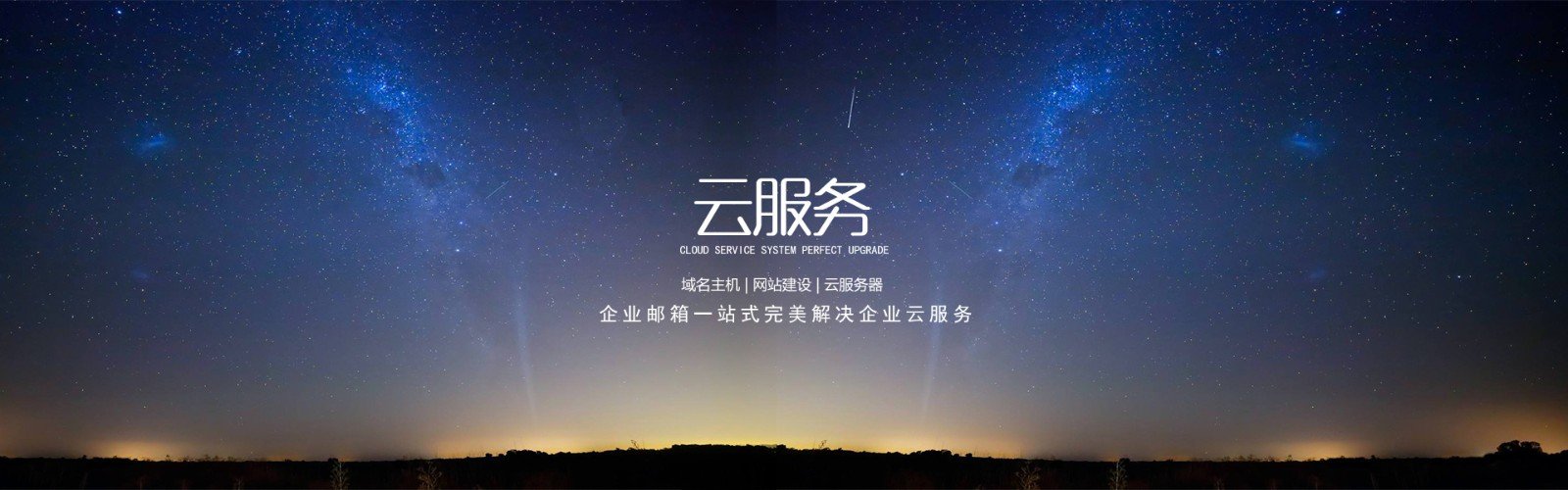 Banner是指什么意思？