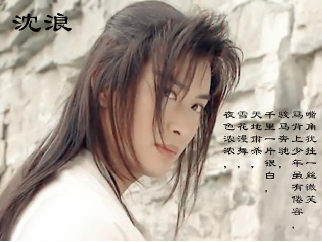 古龙最强十大剑法