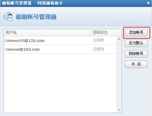 kefu@188.com是什么邮箱？