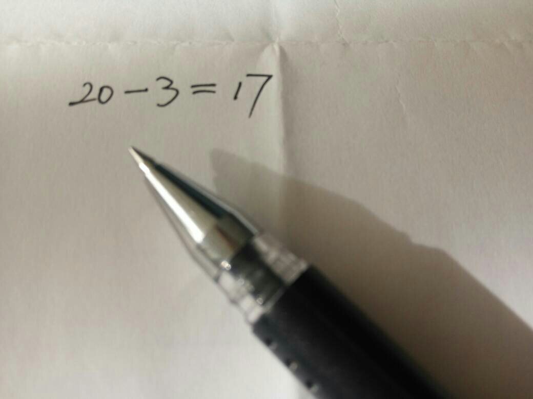等式计算结果 20-3=