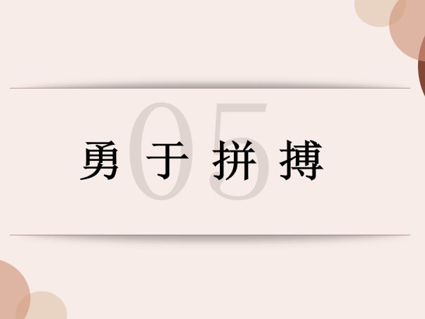 湖北人的性格特点