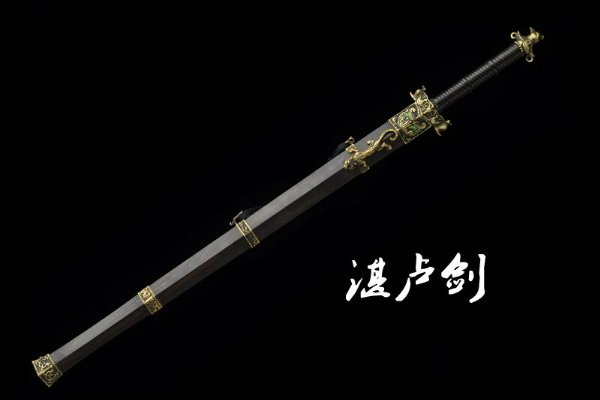 上古十大魔剑排名