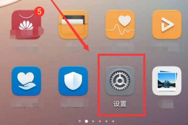 华为手机电池校正的方法？