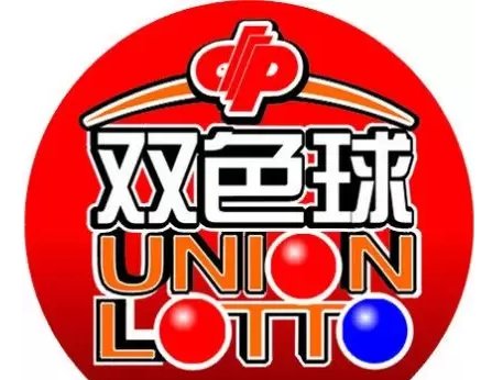 双色球算法是什么？