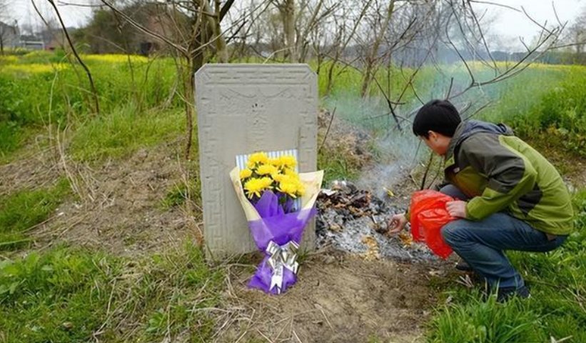 女儿上坟的注意事项