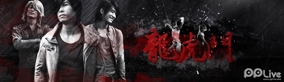 江湖龙虎门的剧情介绍