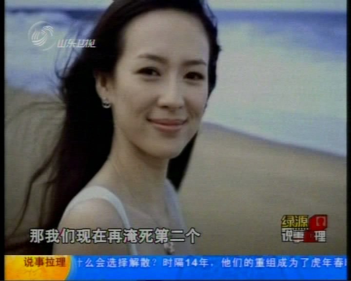 三重门事件的泼墨门事件