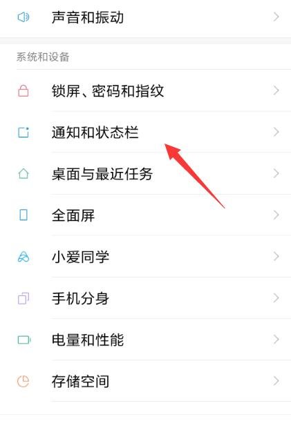 微信怎么不让图标显示消息数？