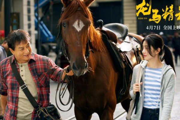 龙马精神豆瓣评分