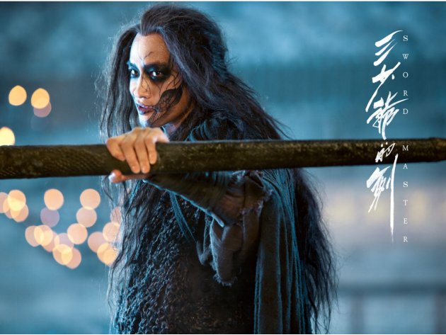 古龙最强十大剑法