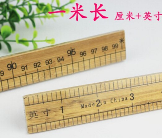 一米有多高，一米有多重？