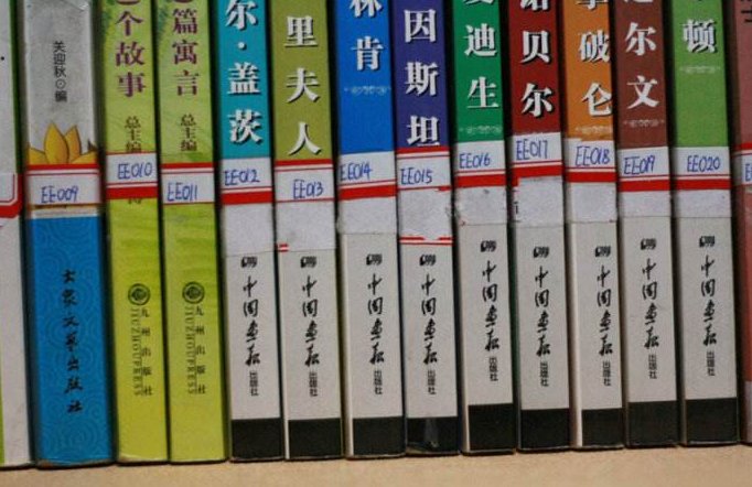 图书索引号怎么看？