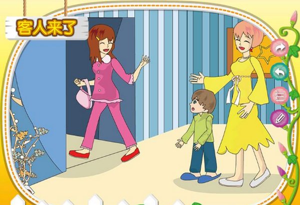 客人来了，和来客人了，有什么不同？