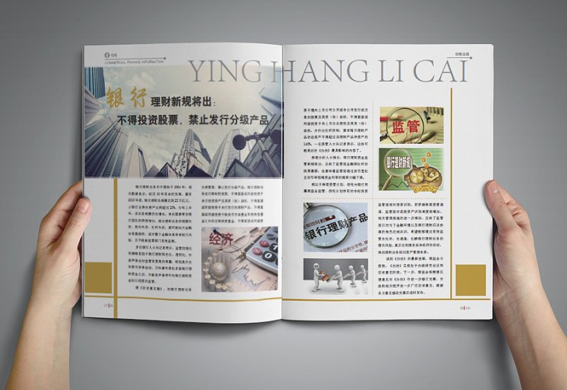 期刊论文的检索号在哪里