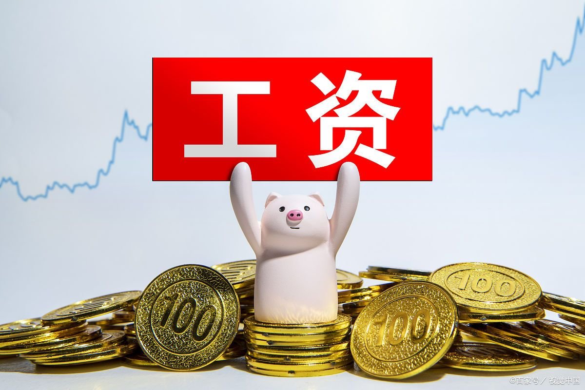 2022年公务员级别工资对照表