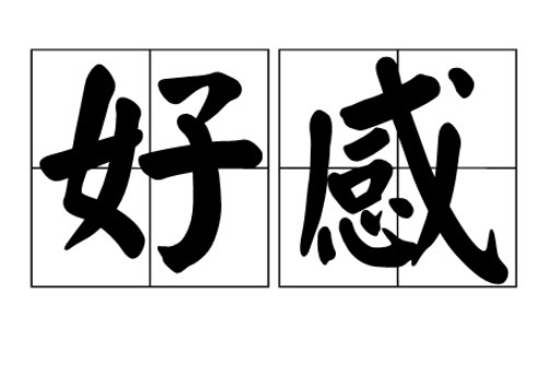 8420408是什么意思