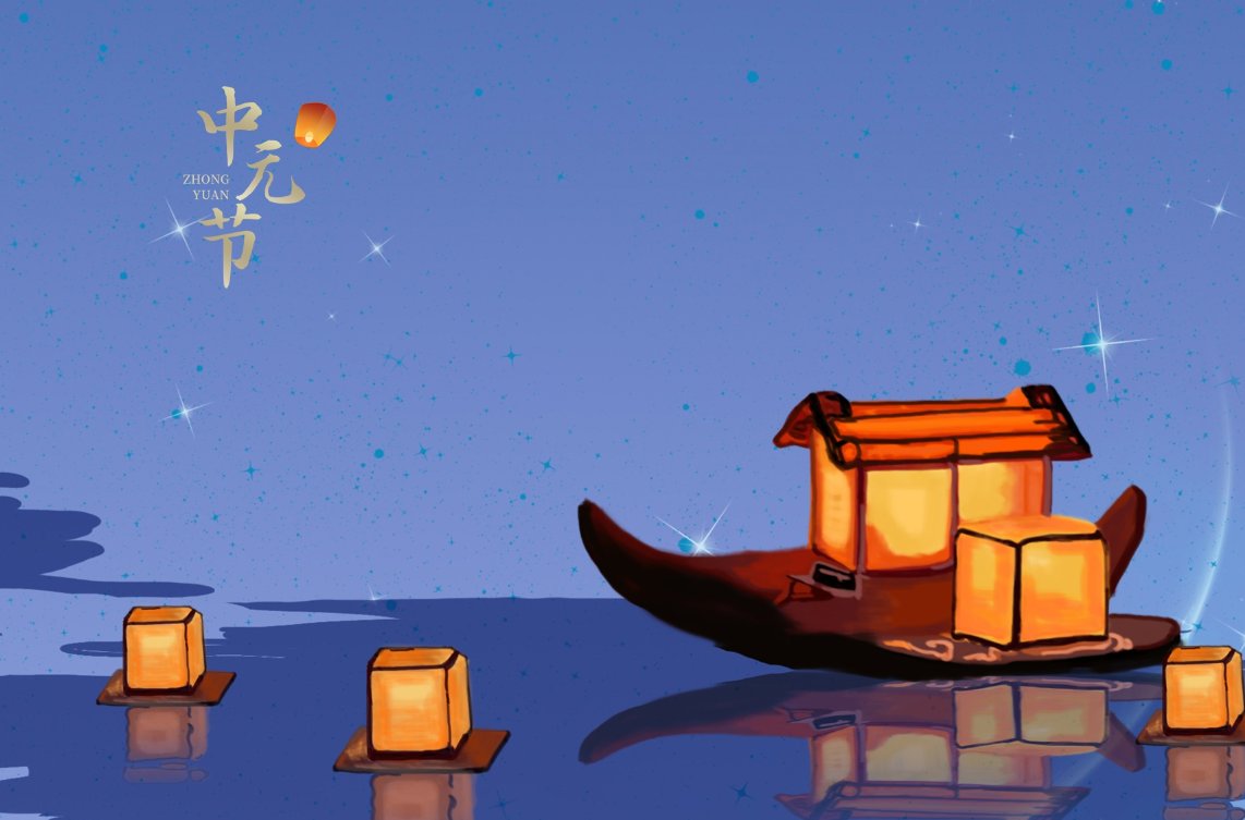 阴历7月14是什么日子