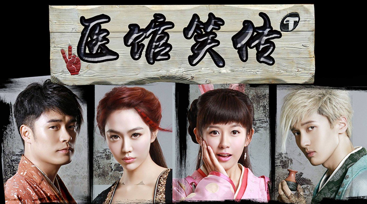 历史中有出现过同舟会吗