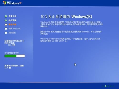 iso是什么格式的文件？