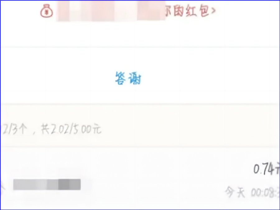 支付宝口令红包怎么领取