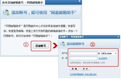 kefu@188.com是什么邮箱？