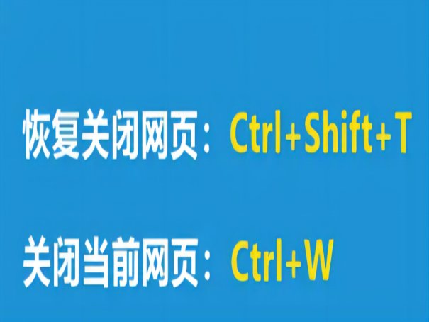 怎么恢复删除的网址呢？