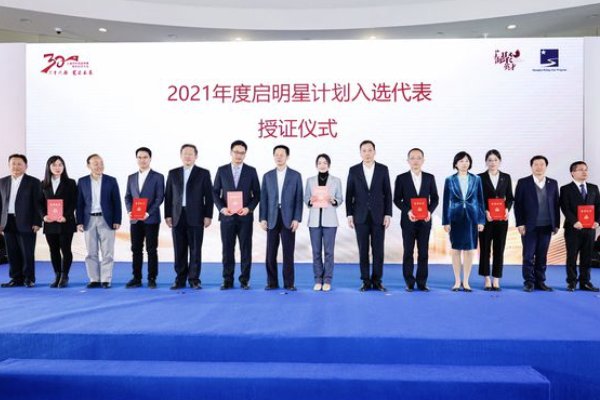 启明星计划是什么