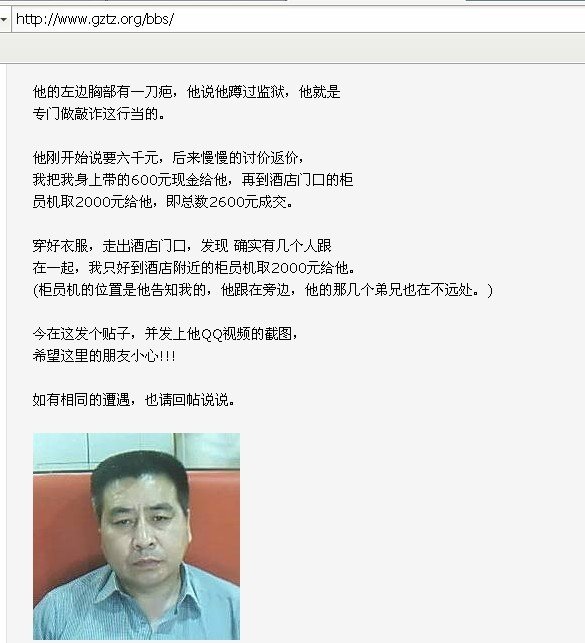 广同的网站介绍