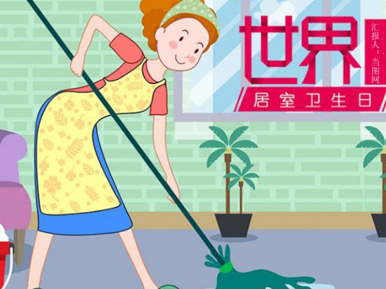 十月十什么节日