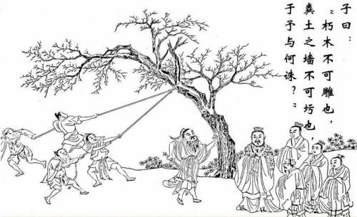 “朽木，不可雕也，粪土之墙，不可圬也.于予与何诛？”什么意思